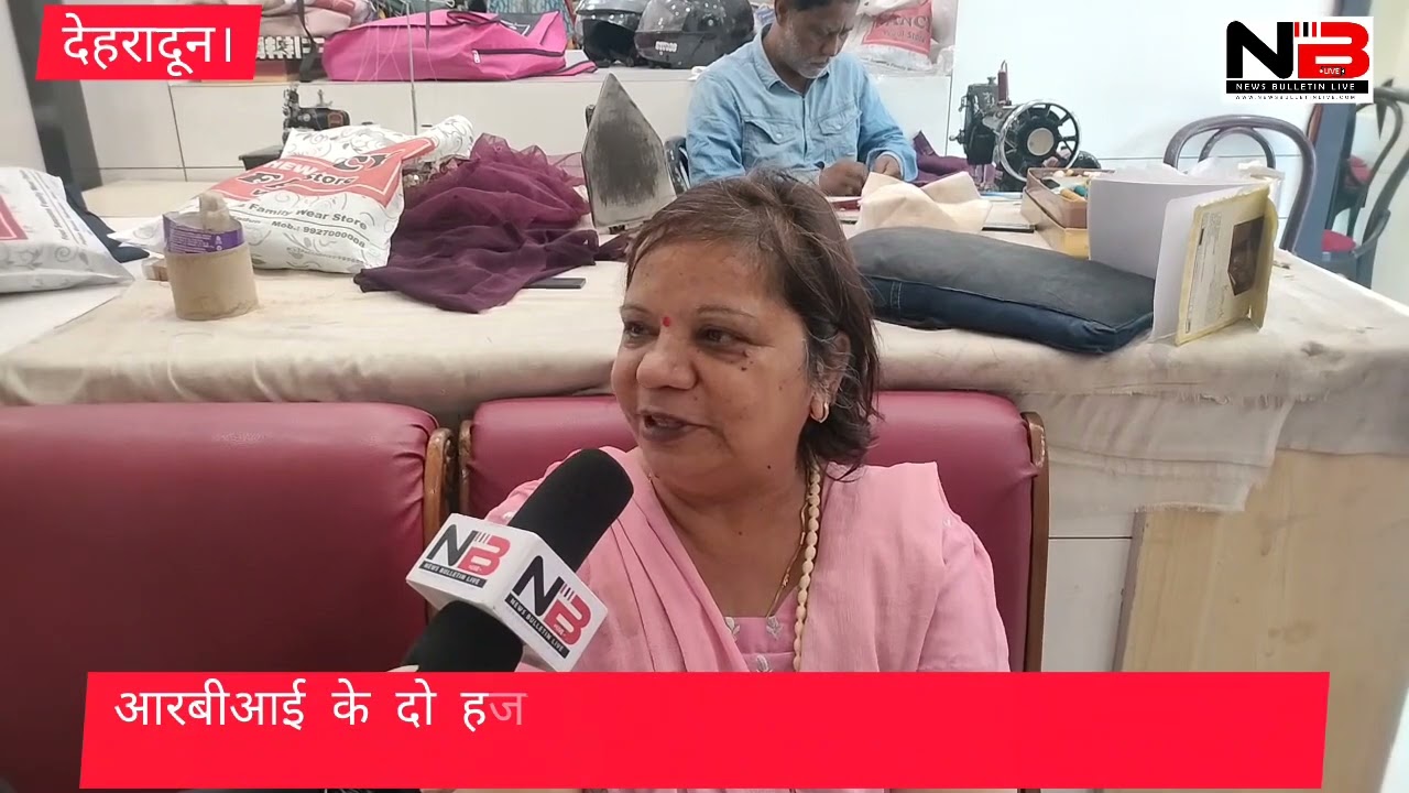 आरबीआई के 2000 रुपये के नोट को चलन से हटाने के बाद लोगों की प्रतिक्रिया