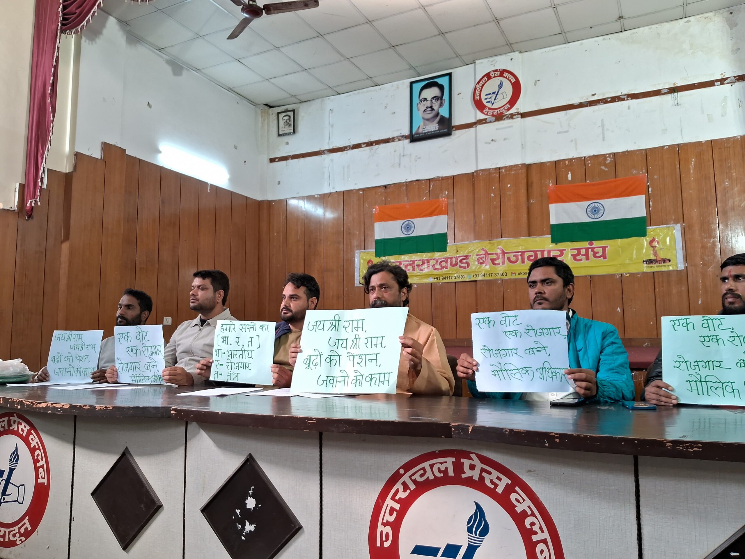 देवभूमि से उत्तराखण्ड बेरोजगार संघ से हरी झण्डी लेकर बनारस पहुंचेंगे प्रवीण काशी