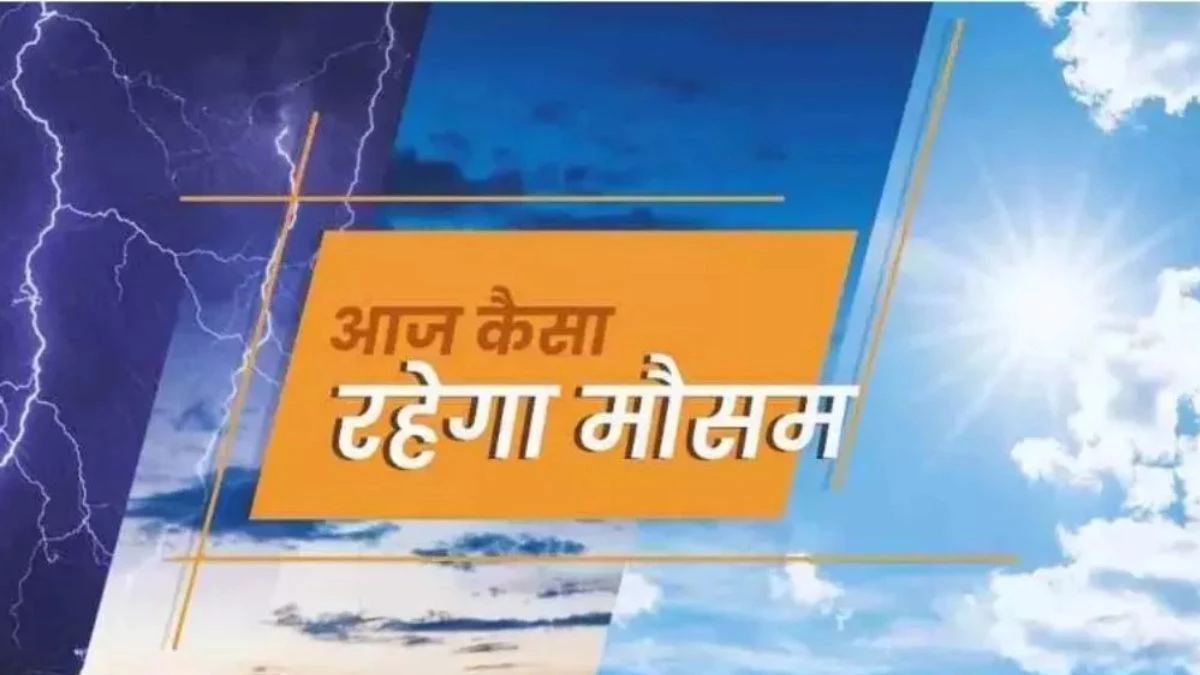 उत्तराखंड मौसम अपडेट: राज्य में बदला मौसम, आज बारिश और बर्फबारी के आसार