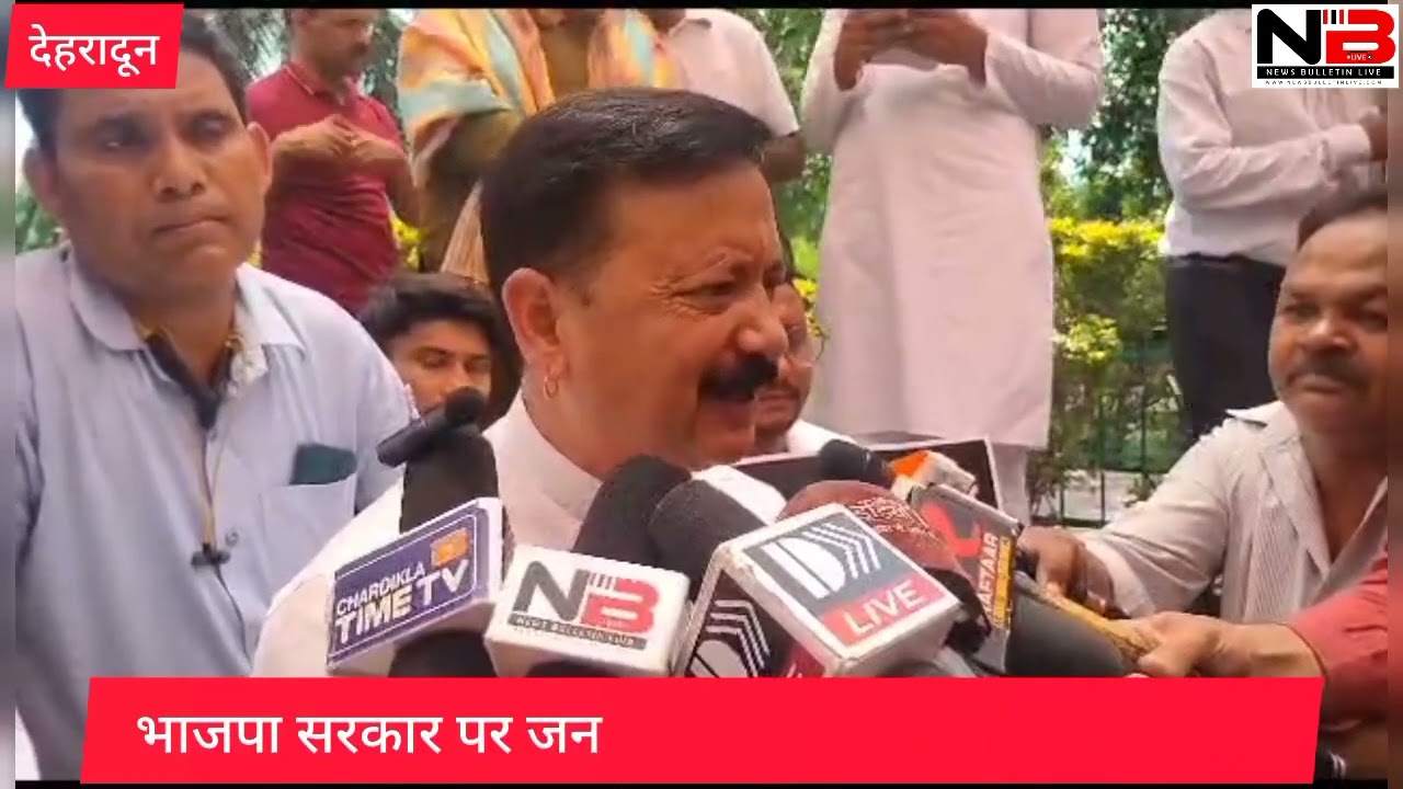 कांग्रेस पार्टी सहित प्रदेश की प्रमुख पार्टियों ने गांधी पार्क में दिया धरना