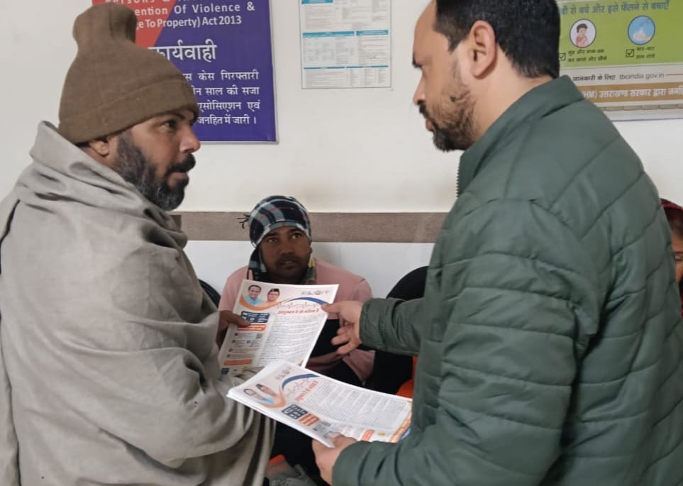 आयुष्मान योजना को लेकर लाभार्थियों को किया गया जागरूक