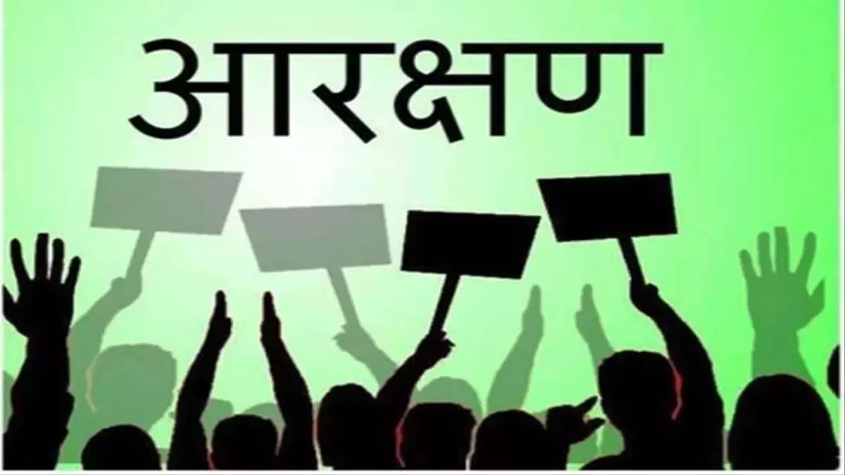 Uttarakhand की ओबीसी सूची में शामिल युवाओं के लिए बड़ी खबर, केंद्रीय सेवाओं के लिए मिलेगा EWS reservation का लाभ