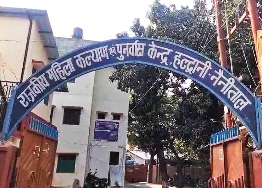 हल्द्वानी राजकीय महिला कल्याण व पुनर्वास केंद्र (सम्प्रेक्षण गृह) की किशोरी के यौन शोषण मामले में महिला आयोग की अध्यक्ष ने दी जानकारी बीते 11 दिसम्बर को किया था औचक निरीक्षण