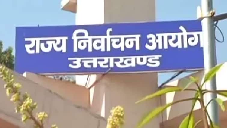 जिला पंचायत अध्यक्ष और ब्लाक प्रमुख चुनाव की तैयारी पूरी, 14 अगस्त को होगा मतदान