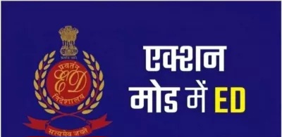 उत्तराखंड सहित कई राज्यों में ईडी की रेड, रजिस्ट्री घोटाले व भूमाफिया के विरुद्ध बड़ी कार्रवाई