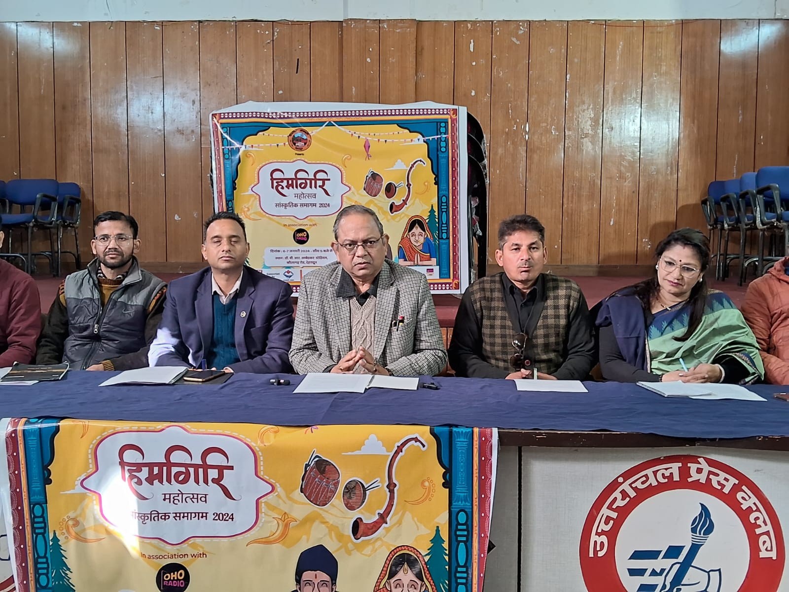 दो दिवसीय हिमगिरि महोत्सव की दून में रहेगी धूम