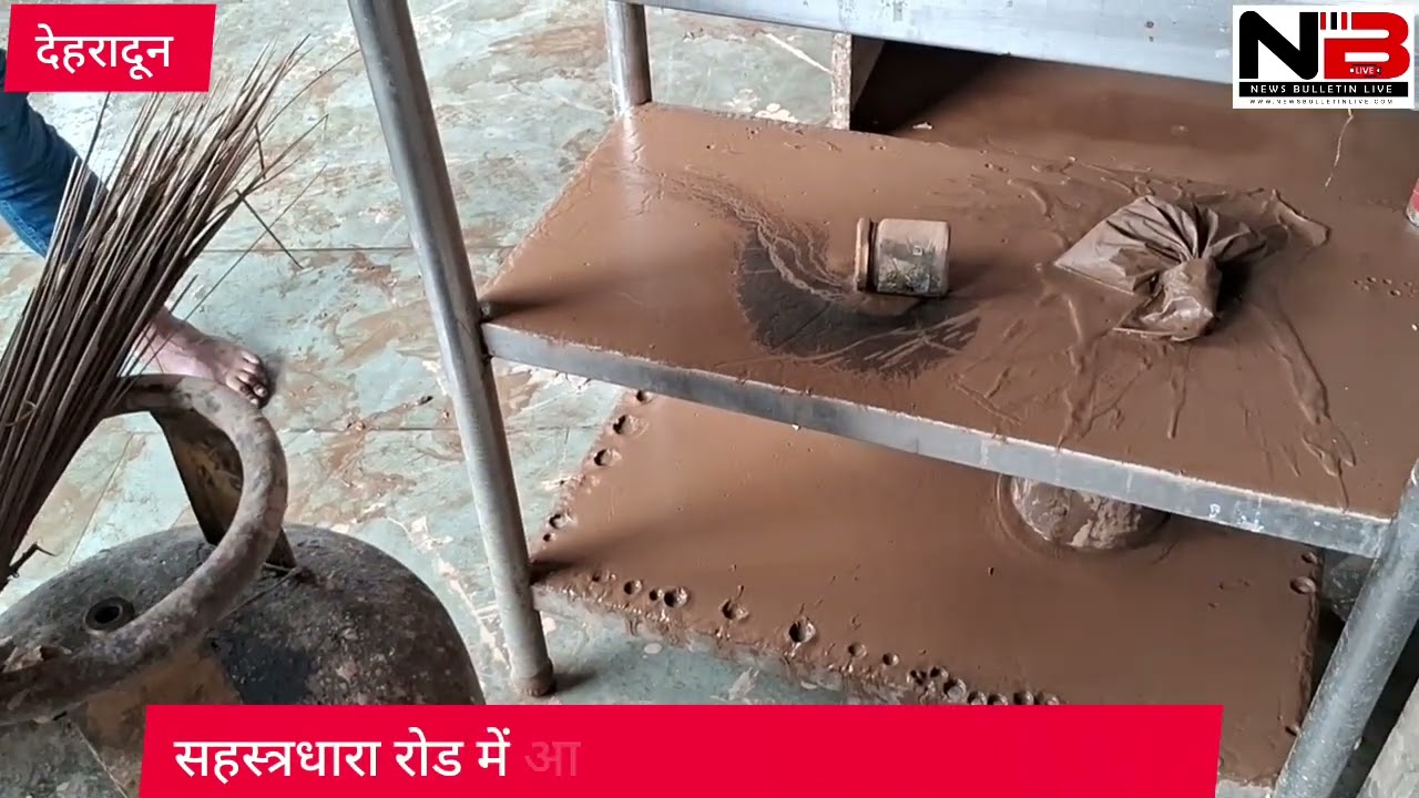 सहस्त्रधारा रोड में आए मलबे के कारण हुआ नुकसान