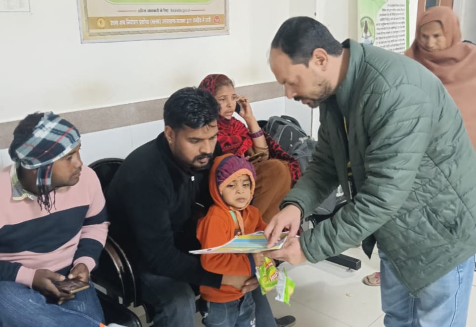 आयुष्मान योजना को लेकर लाभार्थियों को किया गया जागरूक