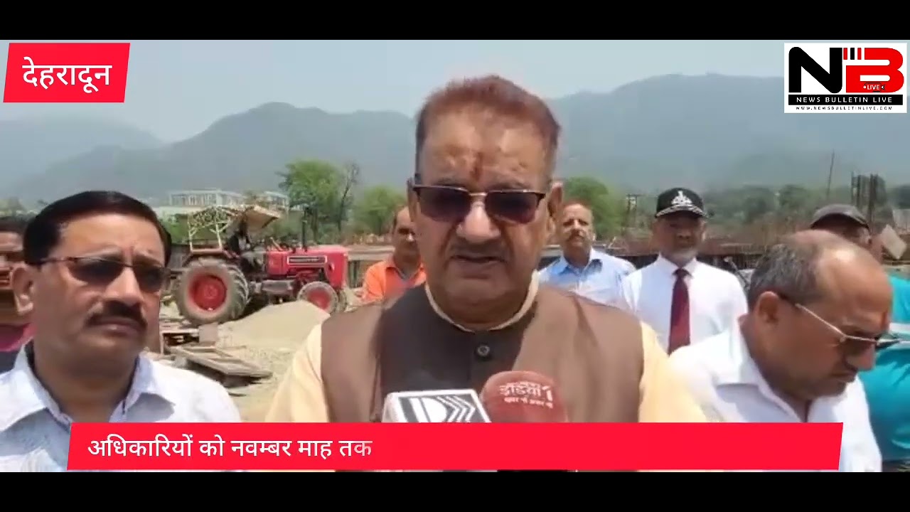 सैनिक कल्याण मंत्री गणेश जोशी ने सैन्यधाम का किया निरीक्षण, अधिकारियों को नवम्बर माह तक हर हाल में निर्माण कार्य को पूर्ण करने के दिए निर्देश