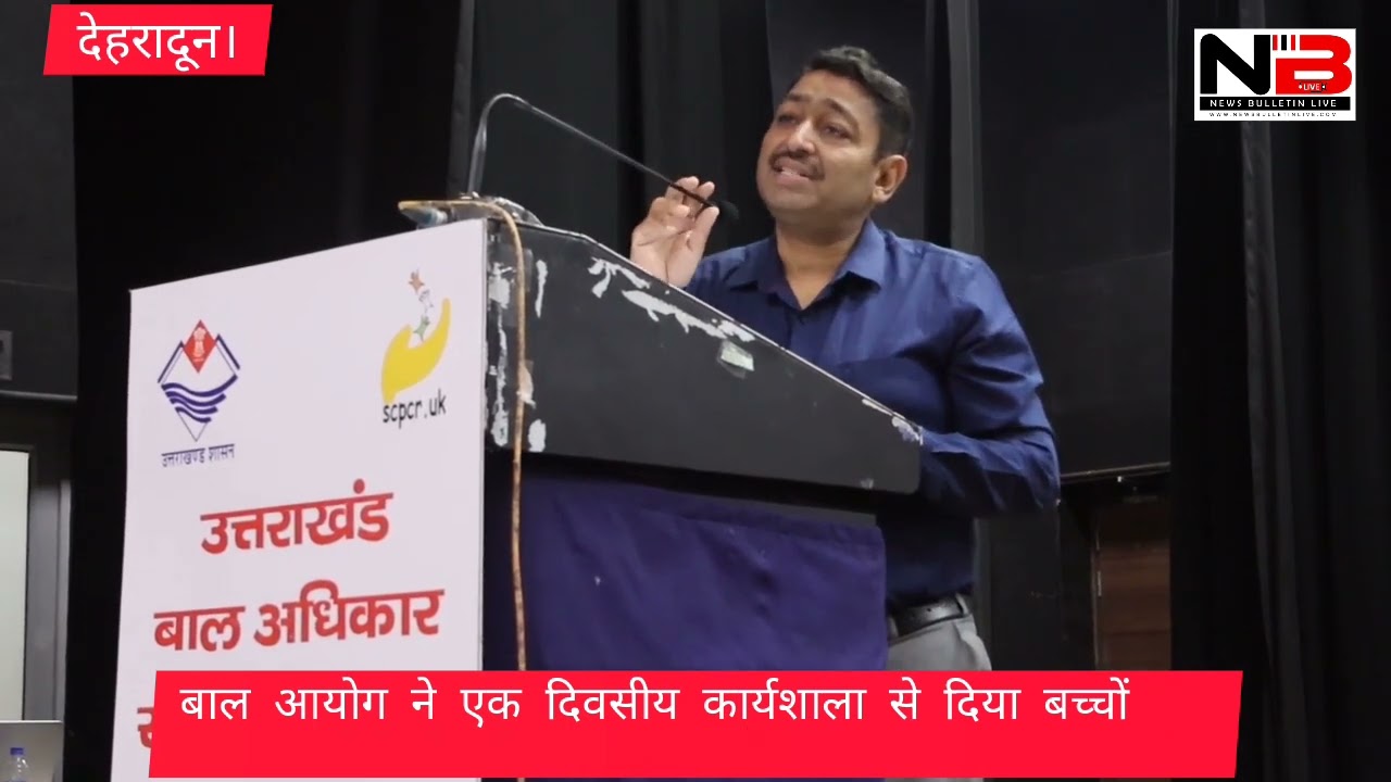 बालश्रम वाले एक-एक बच्चे को गोद लेने का लें संकल्प, रेखा आर्य