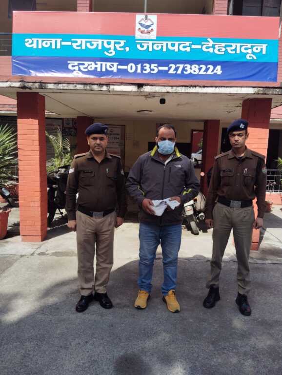 दून पुलिस की बड़ी कार्रवाई: 34 लाख की हेरोइन के साथ तस्कर गिरफ्तार,
