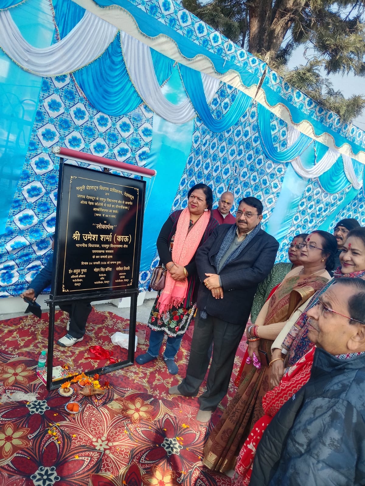 मुख्यमंत्री के हरित विकास संकल्प को साकार कर रहा एमडीडीए