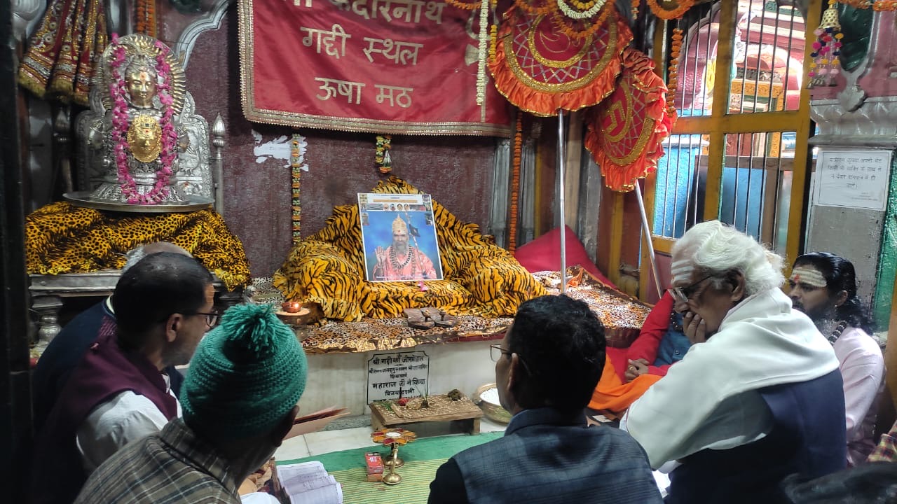द्वितीय केदार मद्महेश्वर एवं तृतीय केदार तुंगनाथ के कपाट खुलने की तिथि हुई तय
