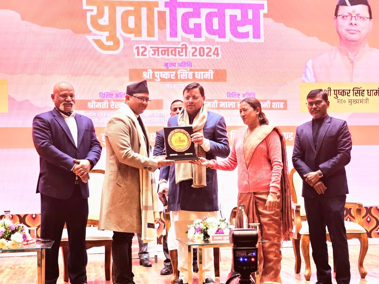 राष्ट्रीय युवा दिवस के सुअवसर पर स्वउद्यमी युवा सम्मान से सम्मानित हुए ललित जोशी