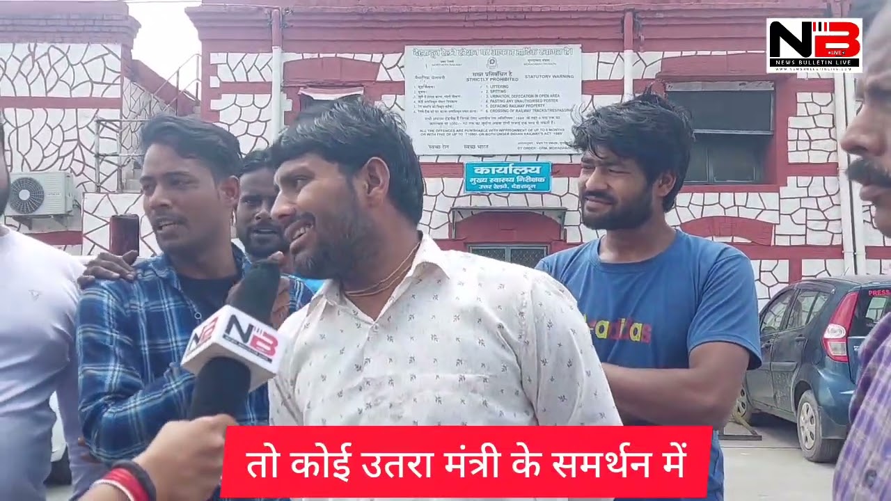 कैबिनेट मंत्री प्रेमचंद अग्रवाल का वीडियो वायरल होने पर ये बोली जनता..
