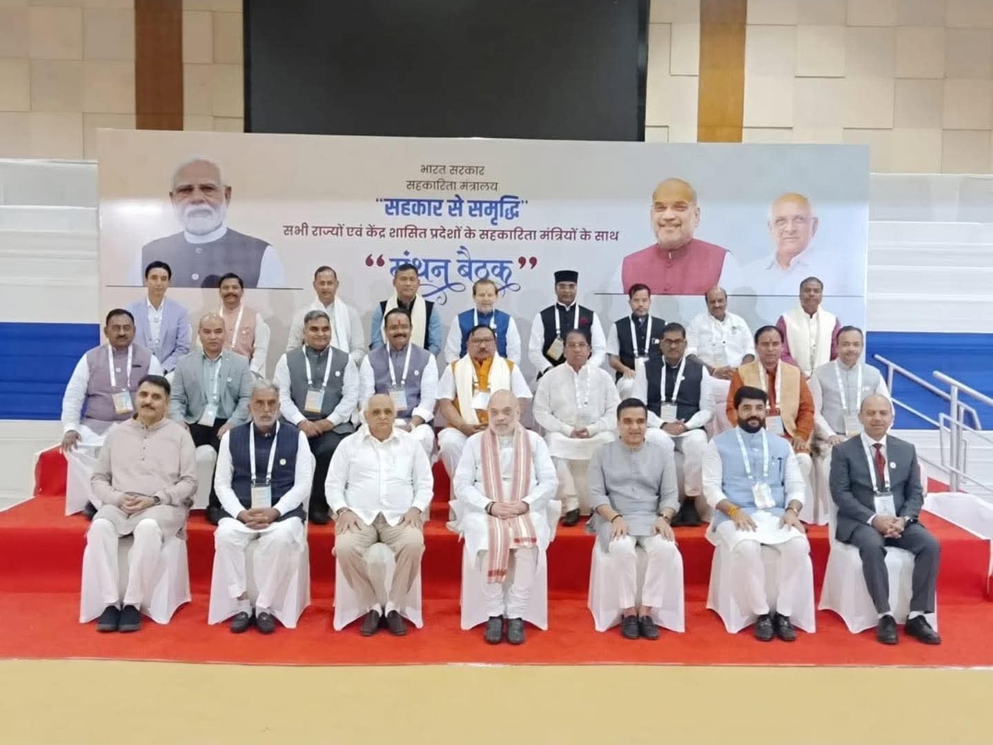 गुजरात सहकारिता मंथन में उत्तराखंड की तीन योजनाओं को राष्ट्रीय मॉडल बनाने पर चर्चा