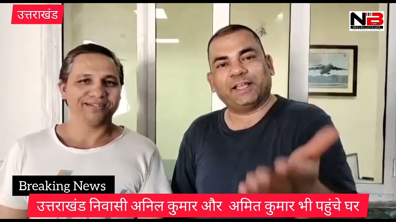 भारतीय वायु सेना के विशेष विमान से सूडान में फंसे नागरिकों  को दिल्ली लाया गया