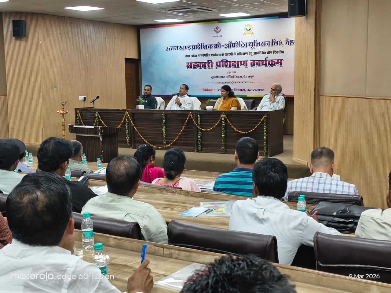 एमपैक्स समितियों को सशक्त बनाने के लिए प्रशिक्षण कार्यक्रम जारी,
