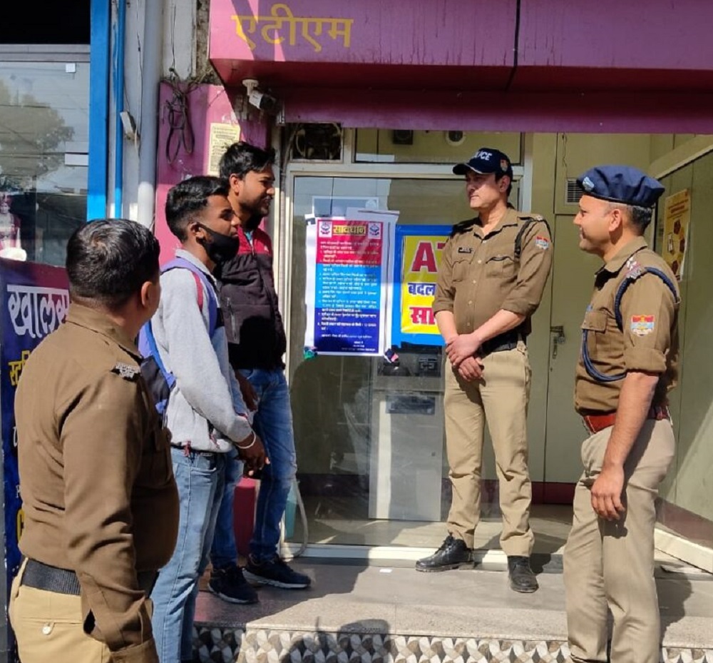 देहरादून में एटीएम धोखाधड़ी के अपराधों पर लगाम लगाने के लिए जागरूकता अभियान: