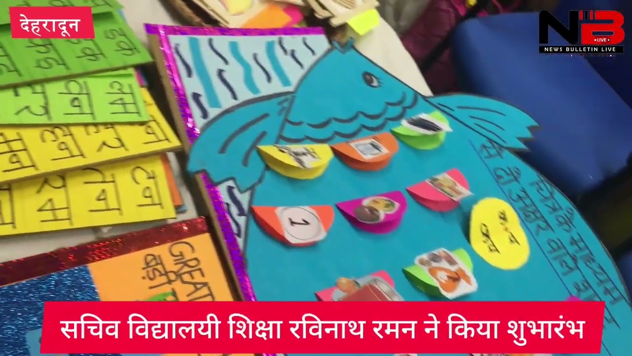 अजीम प्रेमजी फाउंडेशन में किया गया भारत मिशन प्रदर्शनी का आयोजन