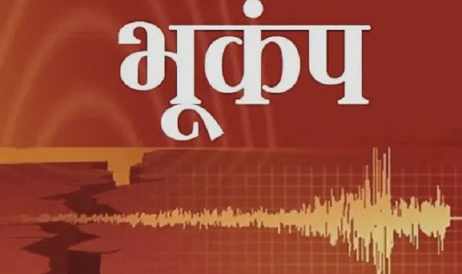 “उत्तराखंड में फिर भूकंप के झटके महसूस, वैज्ञानिकों की चेतावनी”