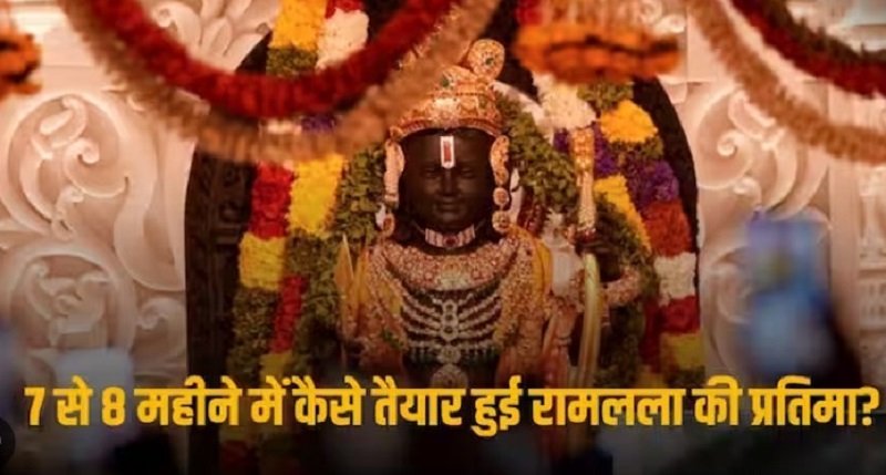 रामलला की मूर्ति बनने से प्राण प्रतिष्ठा तक के साक्षी आचार्य सुमधुर शास्त्री ने किया खुलासा....