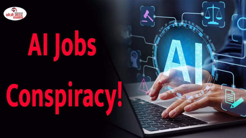 AI Jobs Conspiracy!