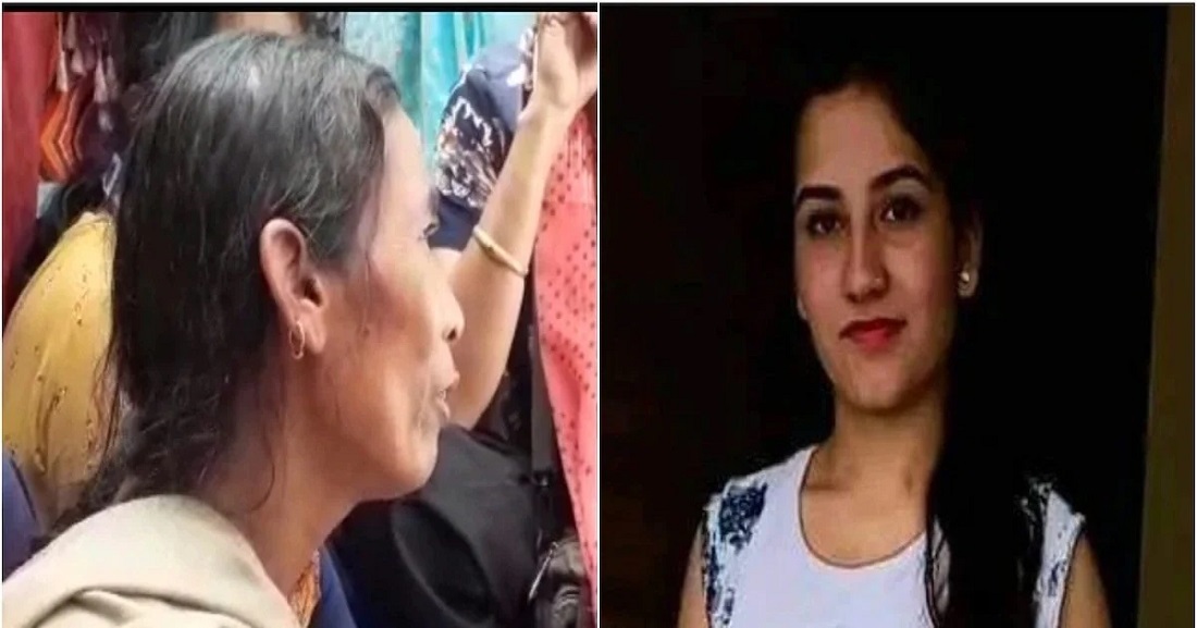 अंकिता भंडारी की माता सोनी देवी की तबीयत ज्यादा बिगड़ गई, बेटी को खोने के गम से वे उबर नहीं पा रही, तबीयत ज्यादा बिगड़ने से आइसीयू में भर्ती.