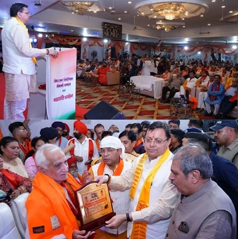 “पंजाबी सभा द्वारा आयोजित ‘विभाजन विभीषिका’ सम्मान समारोह: सीएम धामी और सेनानियों के परिजनों को स्मृति चिन्ह से  किया गया सम्मानित”