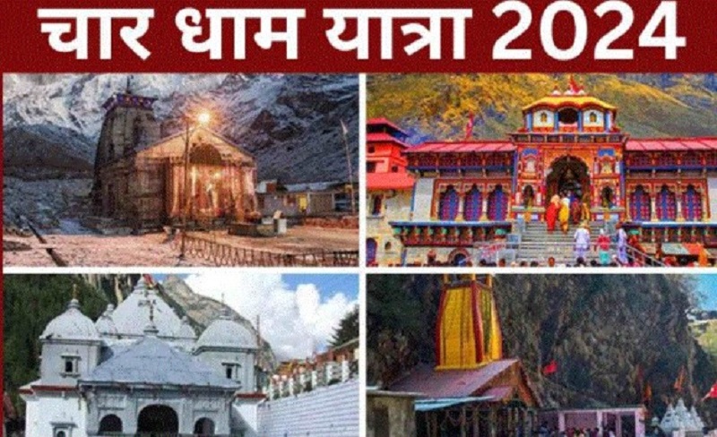 चारधाम यात्रा के लिए पंजीकरण की बढ़ी रफ्तार,,पहुंची तेइस लाख के पार..