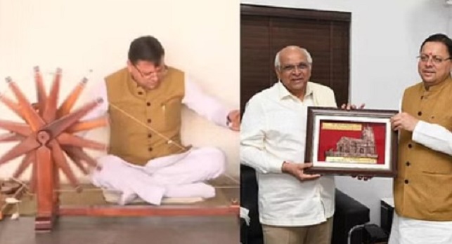 मुख्यमंत्री धामी ने गुजरात में साबरमती आश्रम में चलाया चरखा , सीएम भूपेंद्र पटेल से की मुलाकात