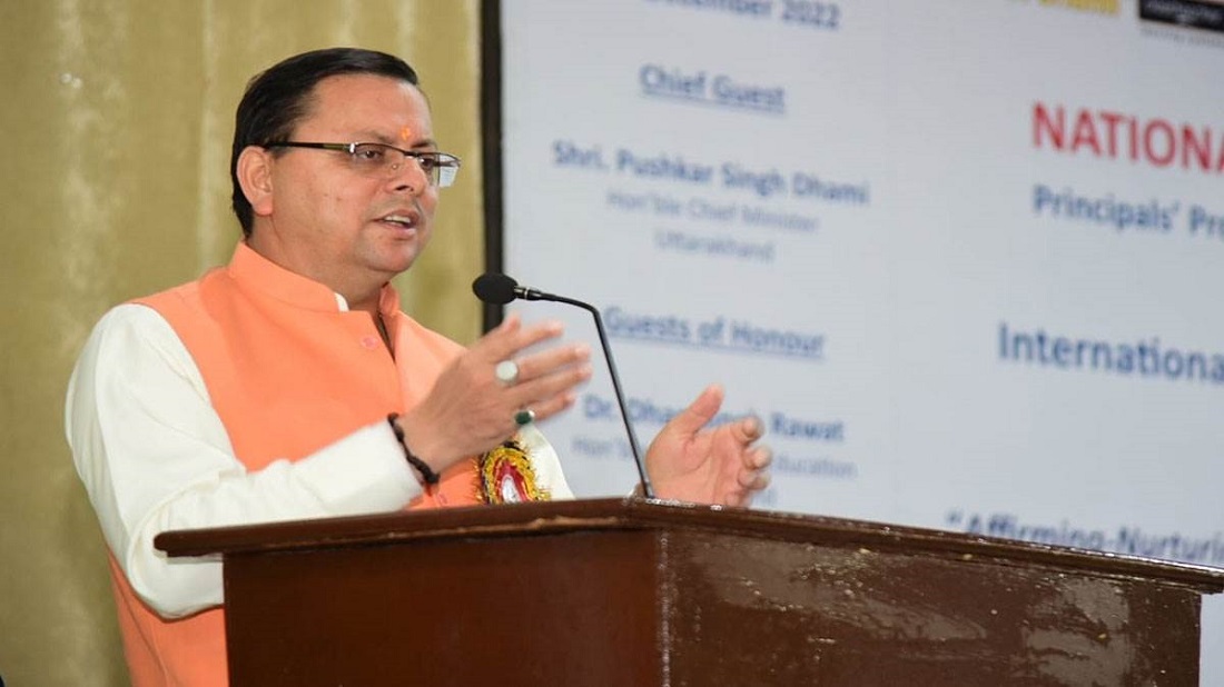 मुख्यमंत्री पुष्कर सिंह धामी: माता-पिता के बाद शिक्षकों पर बच्चों के भविष्य को बनाने की महत्वपूर्ण जिम्मेदारी: उत्तराखंड