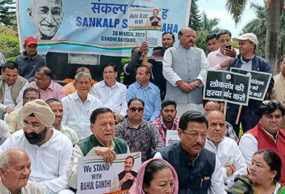 देहरादून में राहुल गांधी की अयोग्यता के खिलाफ कांग्रेस ने राज्यव्यापी विरोध किया प्रदर्शन: