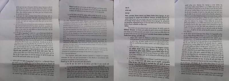 आरटीआई में हुआ बड़ा खुलासा,,सैन्य धाम में हुआ मिट्टी घोटाला..