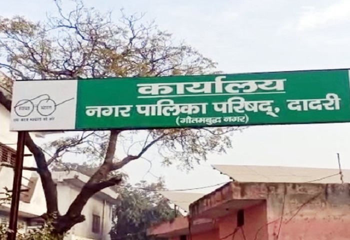 आखिर यहाँ सभासदों ने क्यों सौंपा इस्तीफा......