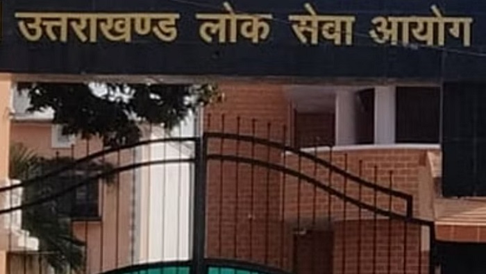 मृतक आश्रितों को ‘समूह ग’ के पदों पर मिलेगी नौकरी...