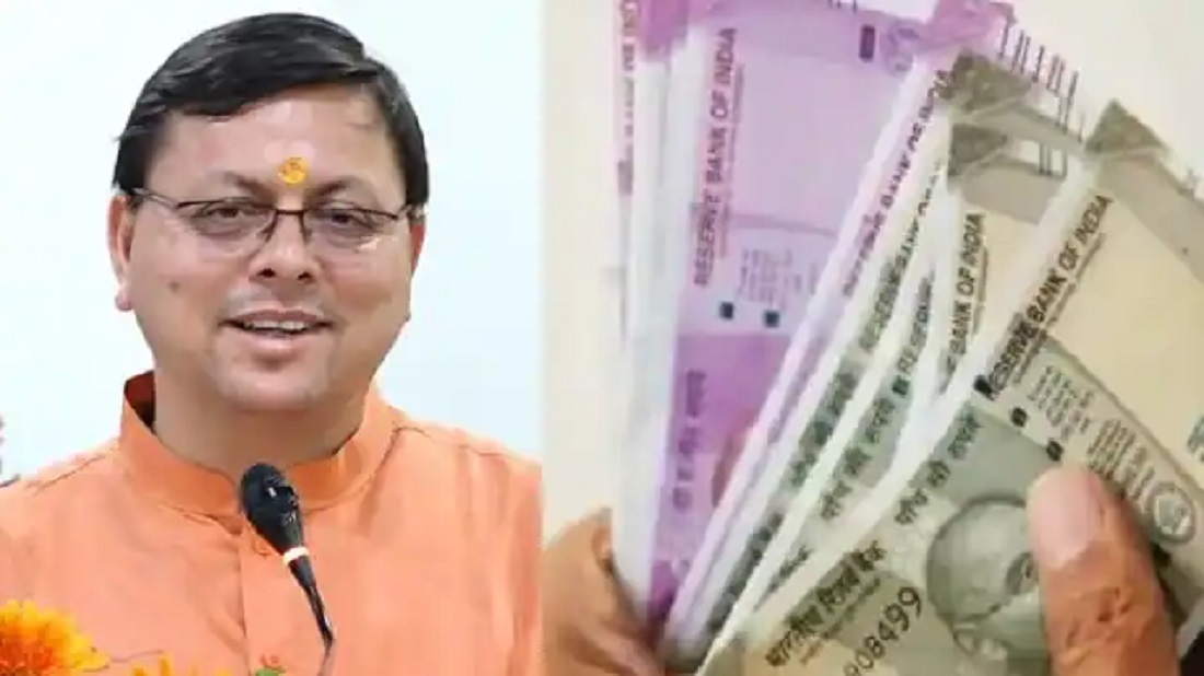 उत्तराखंड: धामी सरकार ने कर्मचारियों के लिए दीपावली बोनस किया जारी.