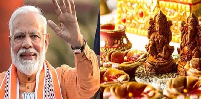‘धनतेरस पर्व पर पीएम मोदी ने देशवासियों को दी शुभकामनाएं’