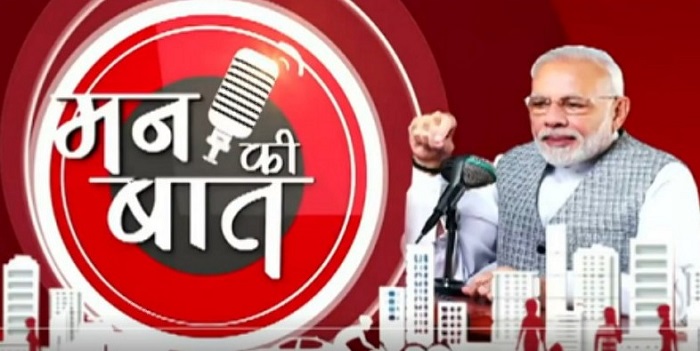 ‘दिवाली 2023: भारत में व्यापार की संभावना, पीएम मोदी ने की ‘वोकल फॉर लोकल’ और ‘मेक इन इंडिया’ की अपील’