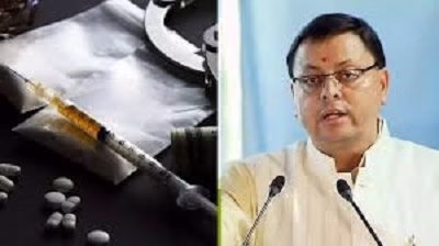 Drugs Uttarakhand दवा माफियाओं उत्तराखंड छोडो – धामी