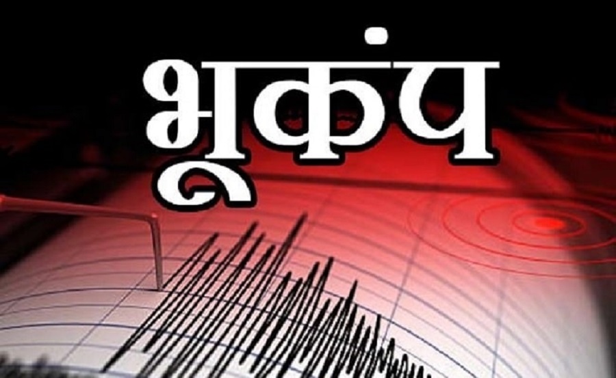 उत्तरकाशी में भूकंप के झटके, दहशत में लोग: उत्तराखंड