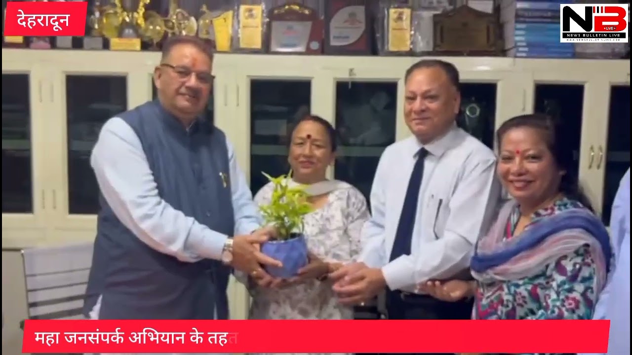 महा जनसंपर्क अभियान के तहत विशिष्ट लोगों से मुलाकात करते- कैबिनेट मंत्री, गणेश जोशी
