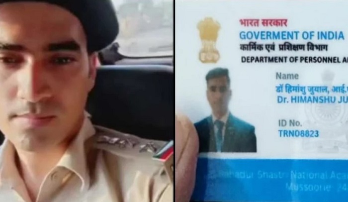फर्जी IAS अधिकारी ने एक परिवार को लगाया लाखों का चूना