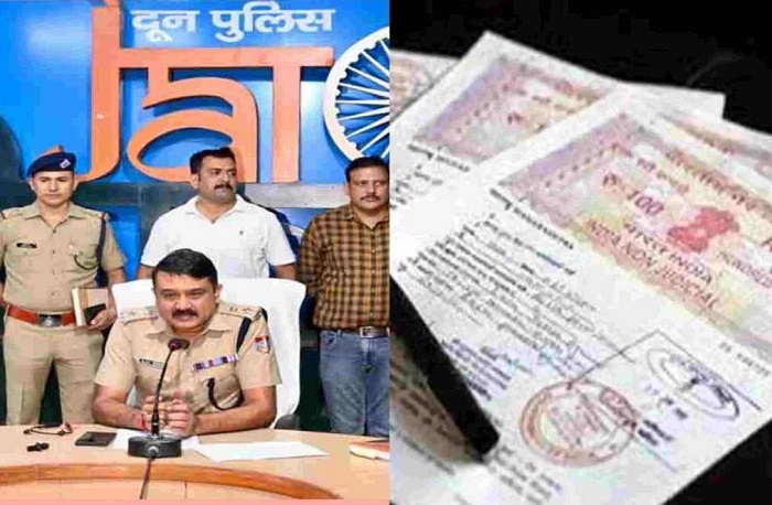 “फर्जी रजिस्ट्री घोटाले में पुलिस की बड़ी कार्रवाई”