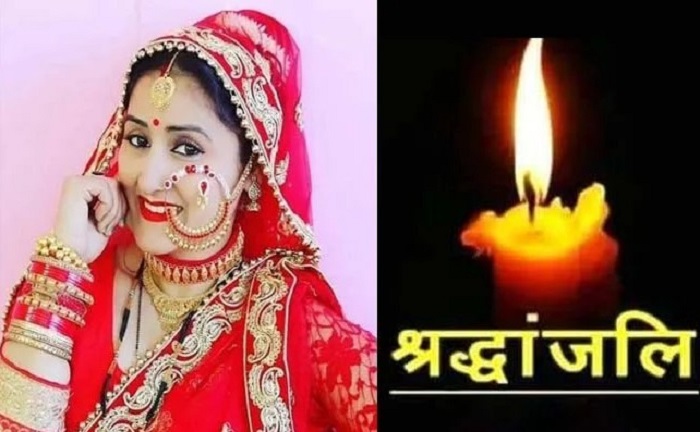 दुःखद: नहीं रही फिल्मों की प्रसिद्ध अभिनेत्री...