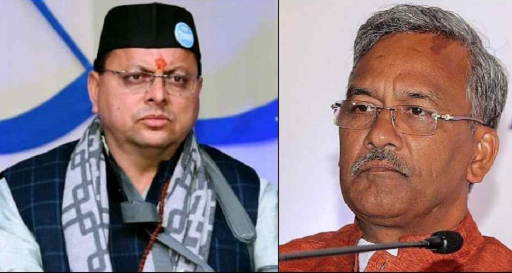 उत्तराखंड पूर्व मुख्यमंत्री त्रिवेन्द्र रावत ने सीएम धामी के फैसले को गलत बताया: