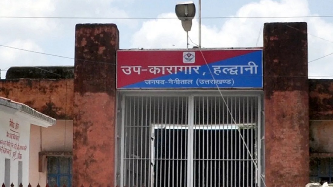 हल्द्वानी जेल से भागने की फिराक में थे तीन कैदी, गोली मारने का भय दिखाकर रोका कैदी.
