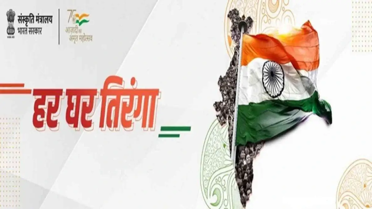 दिल्ली : ‘हर घर तिरंगा’ अभियान को काउंसिल ने दी मंजूरी