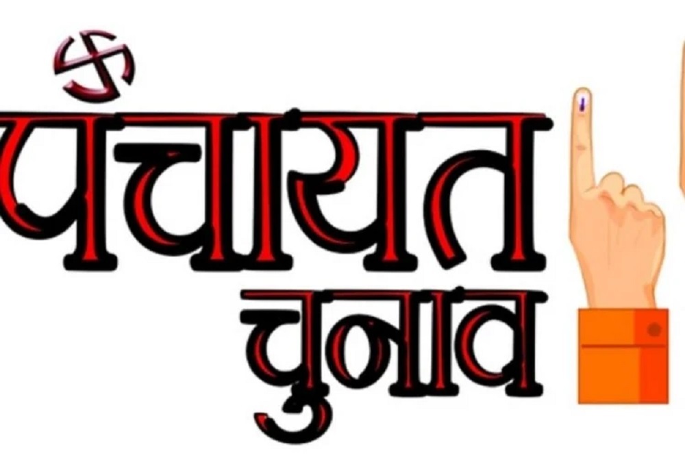 हरिद्वार: पूर्व जिपं अध्यक्ष समेत नौ के नामांकन निरस्त, चुनाव अधिकारी के निर्णय पर उठ रहे सवाल, पंचायत चुनाव में खेल शुरू.