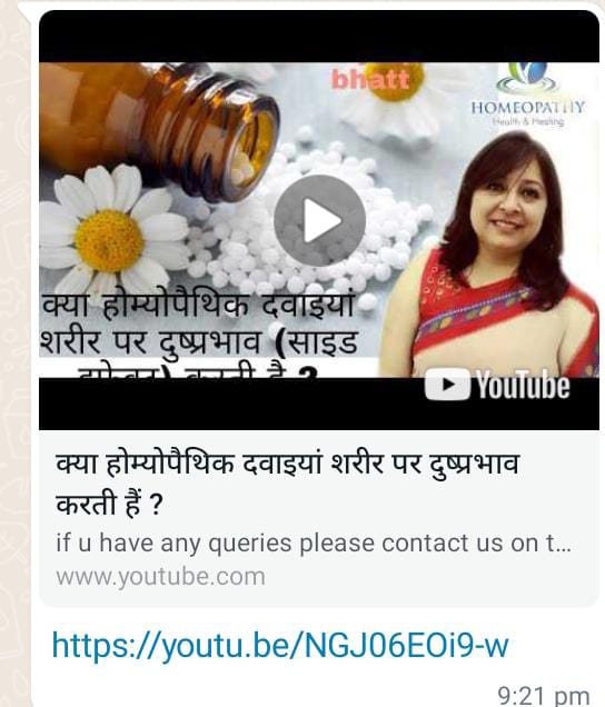 डिजिटल मीडिया के माध्‍यम से होम्‍योपैथी को आम आदमी तक पहुंचाने का जिम्‍मा उठाया